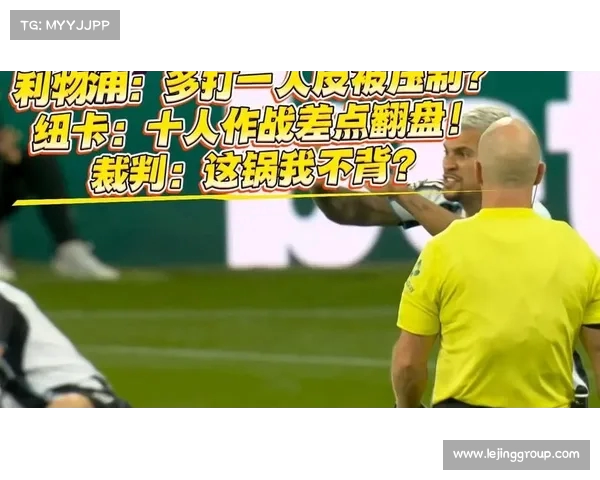 利物浦无懈可击，全面压制对手