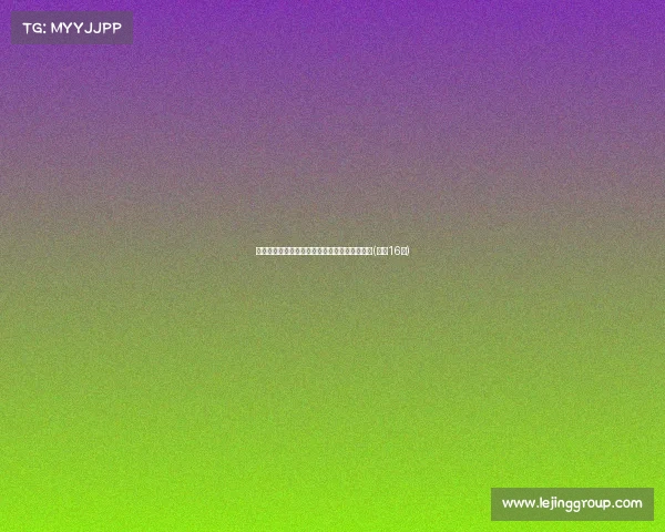 图片报披露吉拉西体检问题，转会多特风雨飘摇(吉拉16年)