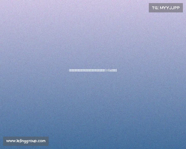 小绿屋球员上岸，唯一落选者竟是布朗尼的大学队友(nba小绿屋)