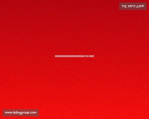 张兰直播现场怒斥:拘捕你,逃无可逃!引发网友热议(张兰 被判入狱) 张兰直播现场怒斥:拘捕你,逃无可逃!引发网友热议(张兰 被判入狱)