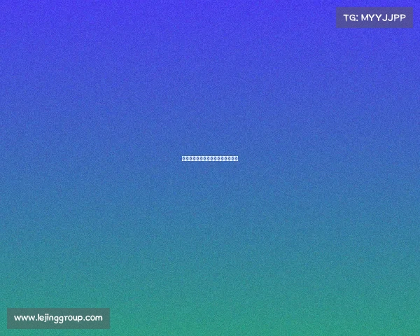 拜仁慕尼黑稳步推进，继续巩固战绩