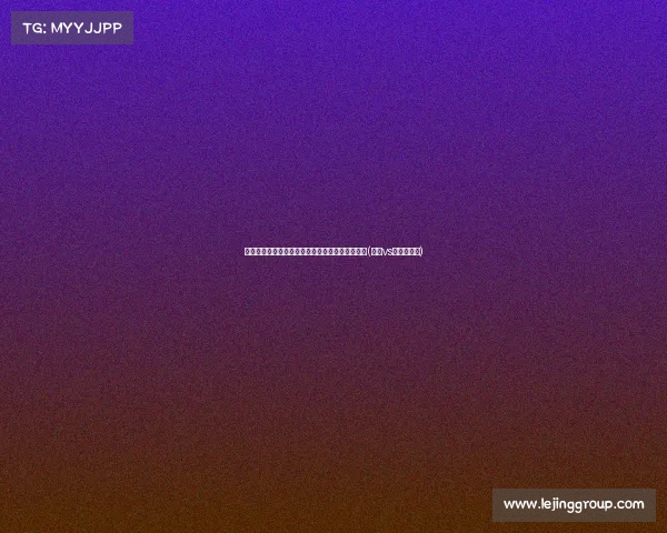 曼联与德里赫特：转会谈判背后的故事与未来展望(曼联vs安德莱赫特)