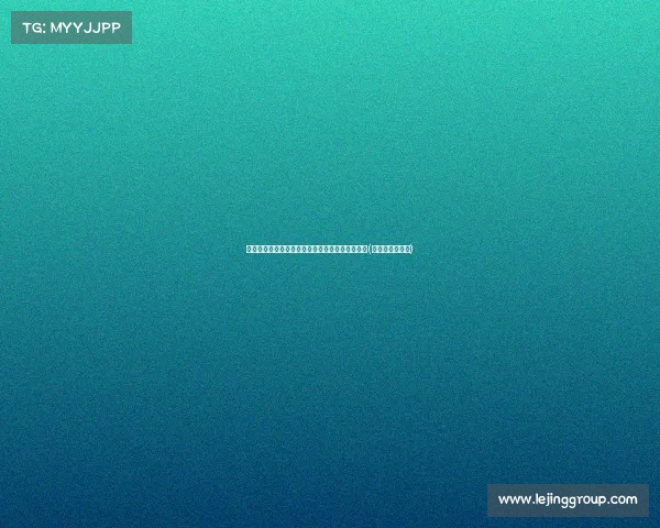 西热：新赛季目标明确，季后赛是必须达成的目标(西部季后赛首轮)